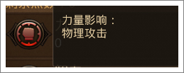 全民奇迹三职业加点