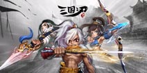 三国之刃人物角色养成记 进阶之路总结