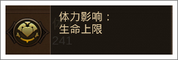 全民奇迹三职业加点