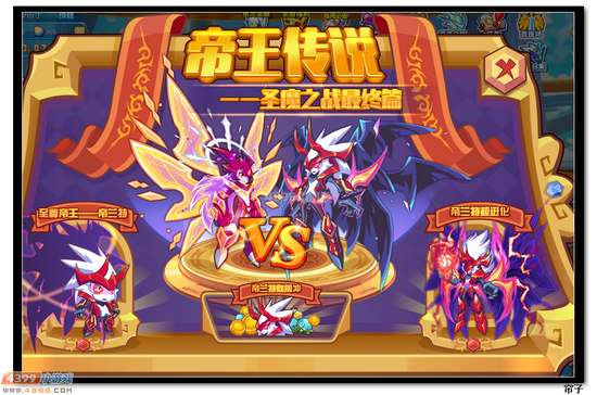 　　热血精灵派最强复活技能帝兰特将震撼开启