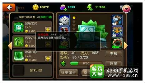 我叫MT2卡牌推荐
