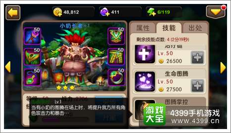 我叫MT2卡牌推荐