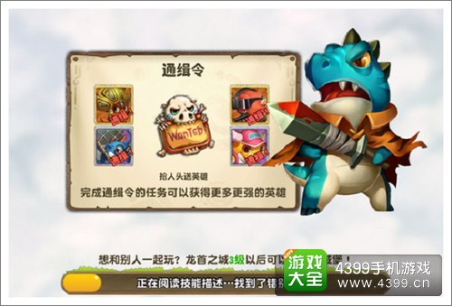 口袋侏罗纪英雄养成攻略2