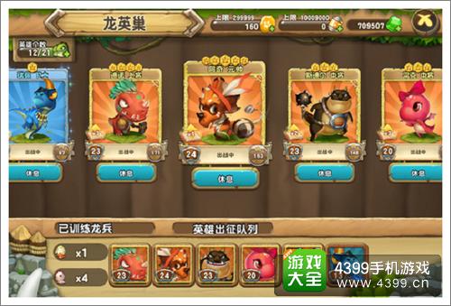 口袋侏罗纪英雄养成攻略