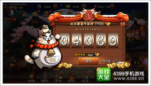 无敌唤灵手游