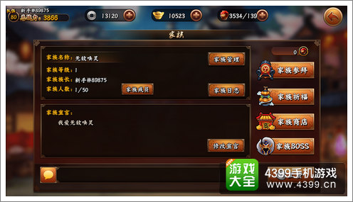 无敌唤灵新版