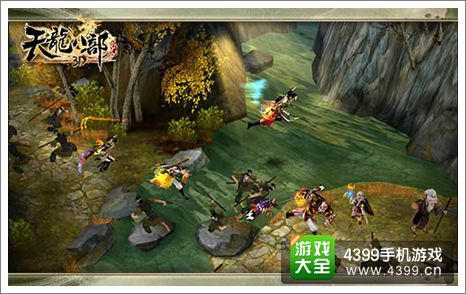 天龙八部3d礼包