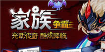 《魔力宝贝》手游首部资料片即将上线 全民社交语音时代来临