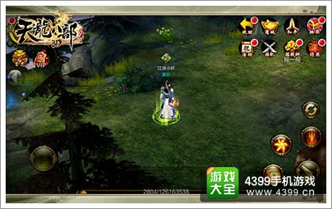 天龙八部3D官网