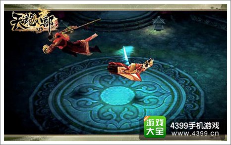 天龙八部3D职业