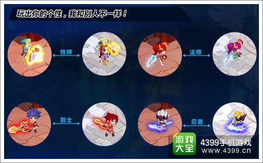 魔力宝贝手游首部资料片即将上线