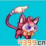 恶魔不要啊魔喵卫士