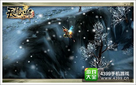 天龙八部3d攻略