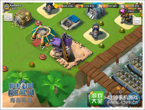 海岛奇兵
