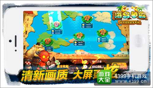 海岛争霸攻略