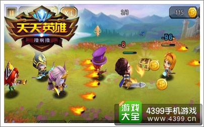 天天英雄
