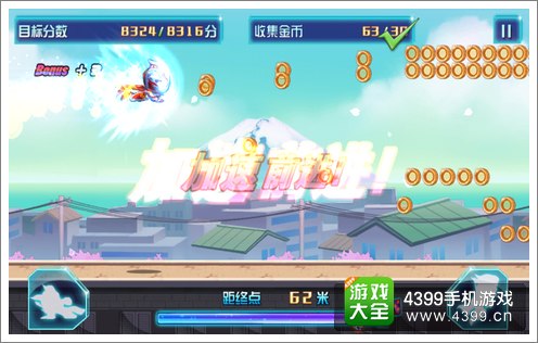 酷跑超人（奥特曼）评测