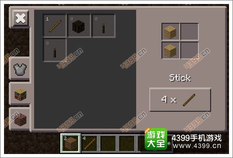 我的世界木棒