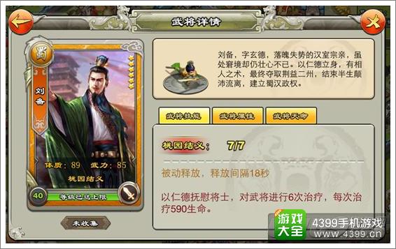 逐鹿三国之逐鹿三国之逐鹿三国之逐鹿三国之逐鹿三国之逐鹿三国之逐鹿三国之逐鹿三国之逐鹿三国之逐鹿三国之逐鹿三国之逐鹿三国之逐鹿三国之逐鹿三国之逐鹿三国之逐鹿三国之逐鹿三国之逐鹿三国之逐鹿三国之逐鹿三国之逐鹿三国之逐鹿三国之逐鹿三国之逐鹿三国之逐鹿三国之逐鹿三国之逐鹿三国之逐鹿三国之逐鹿三国之逐鹿三国之逐鹿三国之逐鹿三国之逐鹿三国之逐鹿三国之逐鹿三国之逐鹿三国之逐鹿三国之逐鹿三国之逐鹿三国之逐鹿三国之逐鹿三国之逐鹿三国之逐鹿三国之逐鹿三国之逐鹿三国之逐鹿三国之逐鹿三国之逐鹿三国之逐鹿三国之逐鹿三国之逐鹿三国之逐鹿三国之逐鹿三国之逐鹿三国之逐鹿三国之君临天下手游刘备怎么样