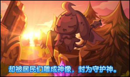 洛克王国遗迹神像