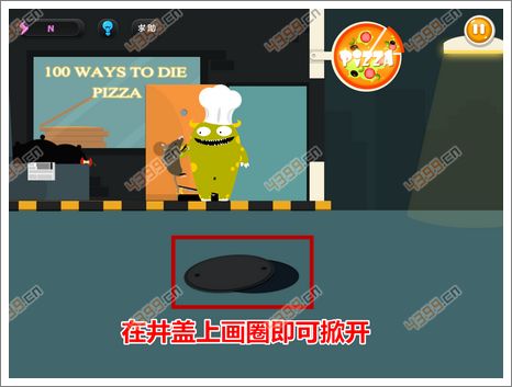 100种蠢蠢的死法3第40关攻略
