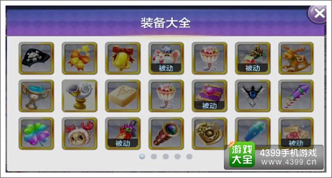 天天风之旅新版本内容大曝光