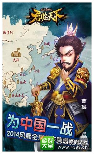 《逐鹿三国之逐鹿三国之逐鹿三国之逐鹿三国之逐鹿三国之逐鹿三国之逐鹿三国之逐鹿三国之逐鹿三国之逐鹿三国之逐鹿三国之逐鹿三国之逐鹿三国之逐鹿三国之逐鹿三国之逐鹿三国之逐鹿三国之逐鹿三国之逐鹿三国之逐鹿三国之逐鹿三国之逐鹿三国之逐鹿三国之逐鹿三国之逐鹿三国之逐鹿三国之逐鹿三国之逐鹿三国之逐鹿三国之逐鹿三国之逐鹿三国之逐鹿三国之逐鹿三国之逐鹿三国之逐鹿三国之逐鹿三国之逐鹿三国之逐鹿三国之逐鹿三国之逐鹿三国之逐鹿三国之逐鹿三国之逐鹿三国之逐鹿三国之逐鹿三国之逐鹿三国之逐鹿三国之逐鹿三国之逐鹿三国之逐鹿三国之逐鹿三国之逐鹿三国之逐鹿三国之逐鹿三国之逐鹿三国之君临天下》手游游戏介绍