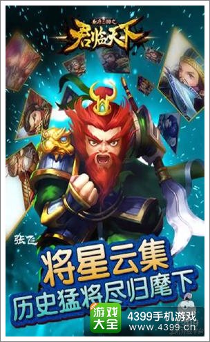 《逐鹿三国之逐鹿三国之逐鹿三国之逐鹿三国之逐鹿三国之逐鹿三国之逐鹿三国之逐鹿三国之逐鹿三国之逐鹿三国之逐鹿三国之逐鹿三国之逐鹿三国之逐鹿三国之逐鹿三国之逐鹿三国之逐鹿三国之逐鹿三国之逐鹿三国之逐鹿三国之逐鹿三国之逐鹿三国之逐鹿三国之逐鹿三国之逐鹿三国之逐鹿三国之逐鹿三国之逐鹿三国之逐鹿三国之逐鹿三国之逐鹿三国之逐鹿三国之逐鹿三国之逐鹿三国之逐鹿三国之逐鹿三国之逐鹿三国之逐鹿三国之逐鹿三国之逐鹿三国之逐鹿三国之逐鹿三国之逐鹿三国之逐鹿三国之逐鹿三国之逐鹿三国之逐鹿三国之逐鹿三国之逐鹿三国之逐鹿三国之逐鹿三国之逐鹿三国之逐鹿三国之逐鹿三国之逐鹿三国之君临天下》手游游戏介绍
