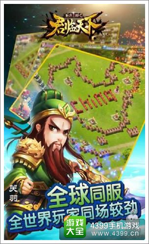 《逐鹿三国之逐鹿三国之逐鹿三国之逐鹿三国之逐鹿三国之逐鹿三国之逐鹿三国之逐鹿三国之逐鹿三国之逐鹿三国之逐鹿三国之逐鹿三国之逐鹿三国之逐鹿三国之逐鹿三国之逐鹿三国之逐鹿三国之逐鹿三国之逐鹿三国之逐鹿三国之逐鹿三国之逐鹿三国之逐鹿三国之逐鹿三国之逐鹿三国之逐鹿三国之逐鹿三国之逐鹿三国之逐鹿三国之逐鹿三国之逐鹿三国之逐鹿三国之逐鹿三国之逐鹿三国之逐鹿三国之逐鹿三国之逐鹿三国之逐鹿三国之逐鹿三国之逐鹿三国之逐鹿三国之逐鹿三国之逐鹿三国之逐鹿三国之逐鹿三国之逐鹿三国之逐鹿三国之逐鹿三国之逐鹿三国之逐鹿三国之逐鹿三国之逐鹿三国之逐鹿三国之逐鹿三国之逐鹿三国之君临天下》手游游戏介绍
