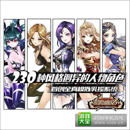 网易代理韩国第一动作手游Wanted 取名《猎魔通缉令》