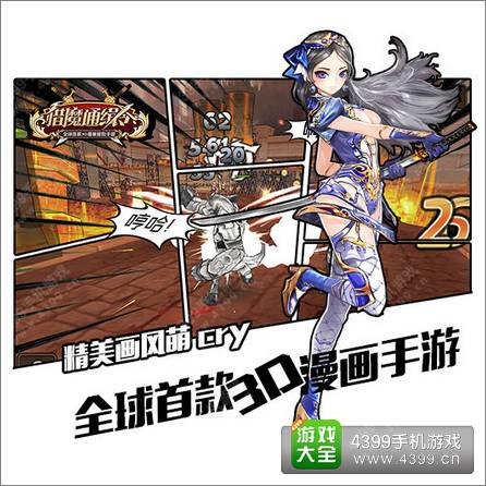 网易代理韩国第一动作手游Wanted 取名《猎魔通缉令》