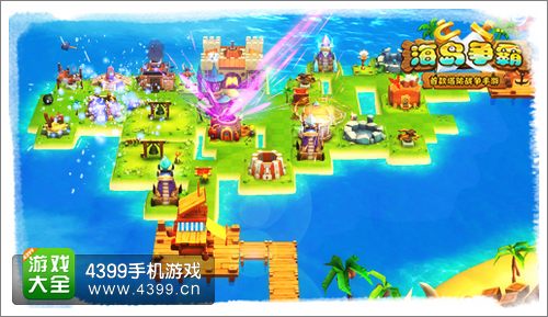 海岛争霸内测
