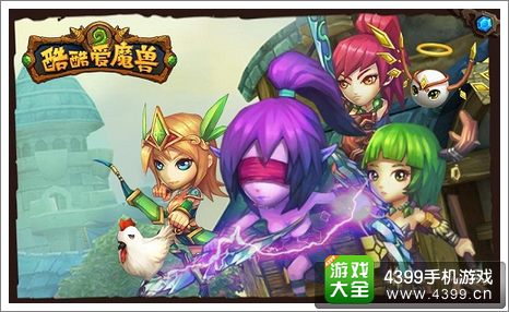 酷酷爱魔兽