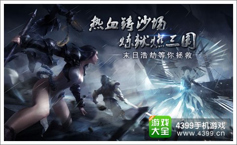九龙战手游