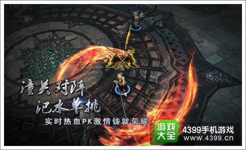 九龙战手游