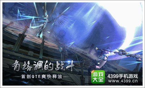 九龙战手游