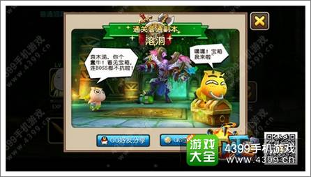 我叫MT2礼包月卡VIP免费送 每天领符石