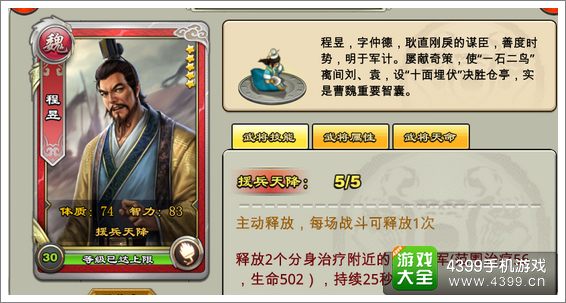 逐鹿三国之逐鹿三国之逐鹿三国之逐鹿三国之逐鹿三国之逐鹿三国之逐鹿三国之逐鹿三国之逐鹿三国之逐鹿三国之逐鹿三国之逐鹿三国之逐鹿三国之逐鹿三国之逐鹿三国之逐鹿三国之逐鹿三国之逐鹿三国之逐鹿三国之逐鹿三国之逐鹿三国之逐鹿三国之逐鹿三国之逐鹿三国之逐鹿三国之逐鹿三国之逐鹿三国之逐鹿三国之逐鹿三国之逐鹿三国之逐鹿三国之逐鹿三国之逐鹿三国之逐鹿三国之逐鹿三国之逐鹿三国之逐鹿三国之逐鹿三国之逐鹿三国之逐鹿三国之逐鹿三国之逐鹿三国之逐鹿三国之逐鹿三国之逐鹿三国之逐鹿三国之逐鹿三国之逐鹿三国之逐鹿三国之逐鹿三国之逐鹿三国之逐鹿三国之逐鹿三国之逐鹿三国之逐鹿三国之君临天下手游5星武将解析
