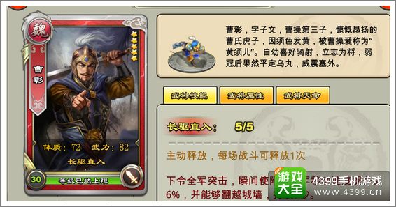 逐鹿三国之逐鹿三国之逐鹿三国之逐鹿三国之逐鹿三国之逐鹿三国之逐鹿三国之逐鹿三国之逐鹿三国之逐鹿三国之逐鹿三国之逐鹿三国之逐鹿三国之逐鹿三国之逐鹿三国之逐鹿三国之逐鹿三国之逐鹿三国之逐鹿三国之逐鹿三国之逐鹿三国之逐鹿三国之逐鹿三国之逐鹿三国之逐鹿三国之逐鹿三国之逐鹿三国之逐鹿三国之逐鹿三国之逐鹿三国之逐鹿三国之逐鹿三国之逐鹿三国之逐鹿三国之逐鹿三国之逐鹿三国之逐鹿三国之逐鹿三国之逐鹿三国之逐鹿三国之逐鹿三国之逐鹿三国之逐鹿三国之逐鹿三国之逐鹿三国之逐鹿三国之逐鹿三国之逐鹿三国之逐鹿三国之逐鹿三国之逐鹿三国之逐鹿三国之逐鹿三国之逐鹿三国之逐鹿三国之君临天下手游5星武将解析