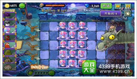 植物大战僵尸2黑暗时代第30关小喷菇过关阵容