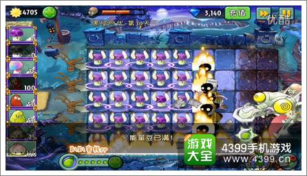 植物大战僵尸2黑暗时代第30关小喷菇过关阵容