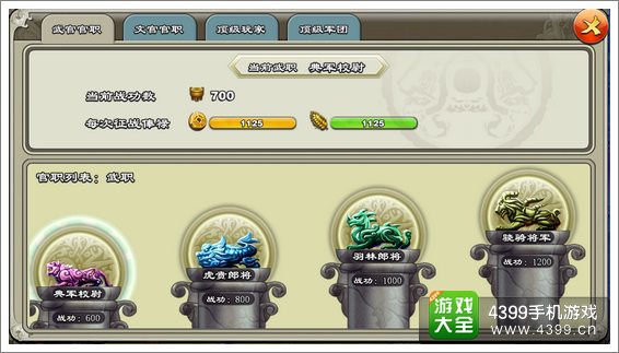 逐鹿三国之逐鹿三国之逐鹿三国之逐鹿三国之逐鹿三国之逐鹿三国之逐鹿三国之逐鹿三国之逐鹿三国之逐鹿三国之逐鹿三国之逐鹿三国之逐鹿三国之逐鹿三国之逐鹿三国之逐鹿三国之逐鹿三国之逐鹿三国之逐鹿三国之逐鹿三国之逐鹿三国之逐鹿三国之逐鹿三国之逐鹿三国之逐鹿三国之逐鹿三国之逐鹿三国之逐鹿三国之逐鹿三国之逐鹿三国之逐鹿三国之逐鹿三国之逐鹿三国之逐鹿三国之逐鹿三国之逐鹿三国之逐鹿三国之逐鹿三国之逐鹿三国之逐鹿三国之逐鹿三国之逐鹿三国之逐鹿三国之逐鹿三国之逐鹿三国之逐鹿三国之逐鹿三国之逐鹿三国之逐鹿三国之逐鹿三国之逐鹿三国之逐鹿三国之逐鹿三国之逐鹿三国之逐鹿三国之君临天下手游官职系统介绍