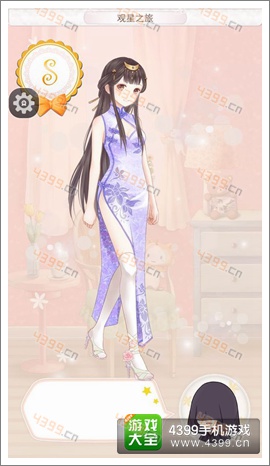 暖暖环游世界夏威夷S级评价服装