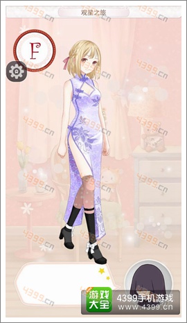 暖暖环游世界夏威夷S级评价服装