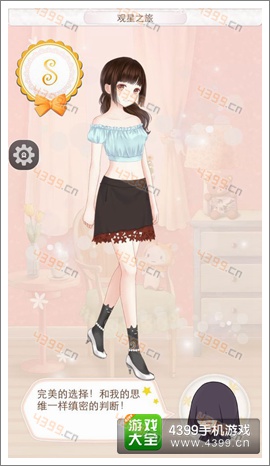 暖暖环游世界夏威夷A级评价服装