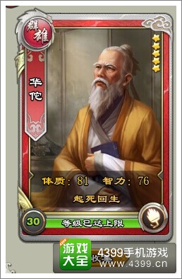 逐鹿三国之逐鹿三国之逐鹿三国之逐鹿三国之逐鹿三国之逐鹿三国之逐鹿三国之逐鹿三国之逐鹿三国之逐鹿三国之逐鹿三国之逐鹿三国之逐鹿三国之逐鹿三国之逐鹿三国之逐鹿三国之逐鹿三国之逐鹿三国之逐鹿三国之逐鹿三国之逐鹿三国之逐鹿三国之逐鹿三国之逐鹿三国之逐鹿三国之逐鹿三国之逐鹿三国之逐鹿三国之逐鹿三国之逐鹿三国之逐鹿三国之逐鹿三国之逐鹿三国之逐鹿三国之逐鹿三国之逐鹿三国之逐鹿三国之逐鹿三国之逐鹿三国之逐鹿三国之逐鹿三国之逐鹿三国之逐鹿三国之逐鹿三国之逐鹿三国之逐鹿三国之逐鹿三国之逐鹿三国之逐鹿三国之逐鹿三国之逐鹿三国之逐鹿三国之逐鹿三国之逐鹿三国之逐鹿三国之君临天下手游技能强化