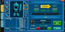寒灵之剑装备如何强化 新手打造装备的必读
