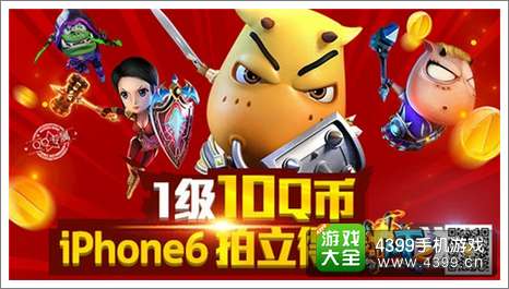 我叫MT2公测