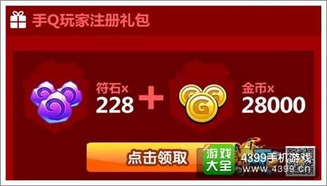 我叫MT2公测