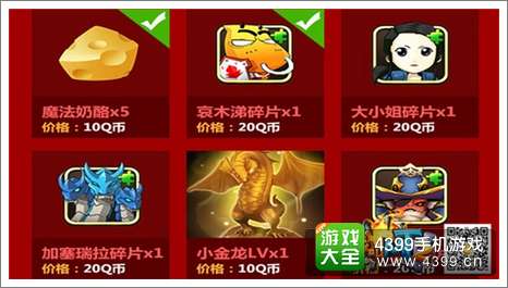 我叫MT2公测